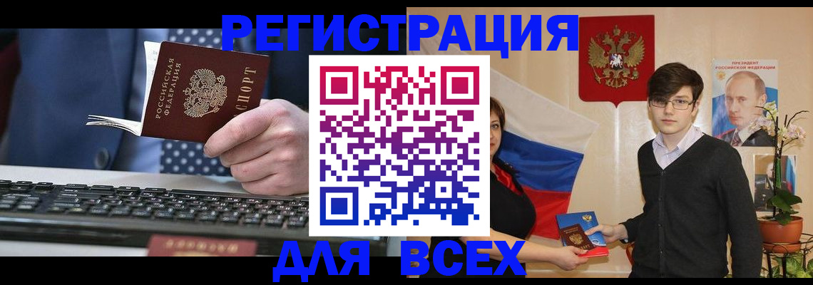 форма 3 в Зеленокумске